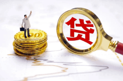 天津汽车抵押贷款|GPS不押车贷款|不查大数据当天审核 